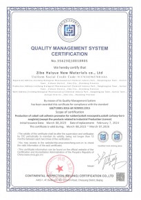 質量管理體系認證證書-英文